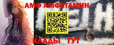 амфетамин Канаш