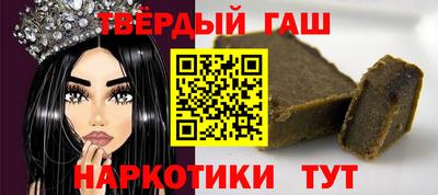 амфетамин Канаш
