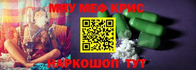амф Камышлов