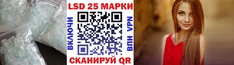 LSD-25 экстази кислота  Соль-Илецк 