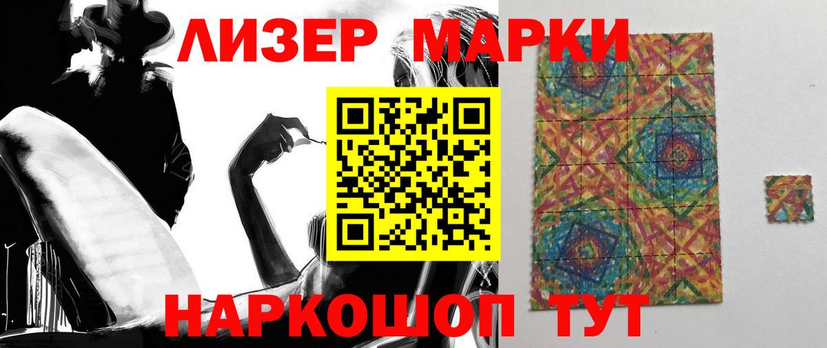 ГАШ  Соль-Илецк  LSD-25  Мефедрон кристаллы  Вход с VPN  ГАШИШ  КОКАИН  APVP СК  
