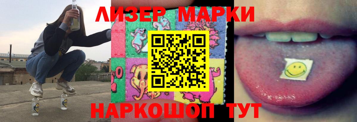 LSD-25 экстази  LSD-25 экстази кислота  MEGA   Соль-Илецк  Вход с VPN 