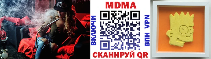 МДМА кристаллы Соль-Илецк