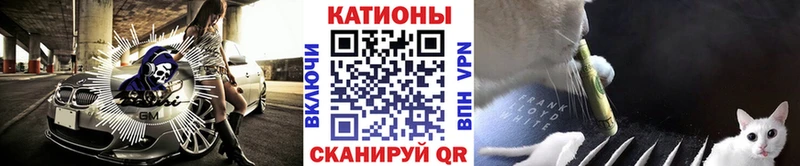 нарко площадка Telegram  Соль-Илецк  МЕФ мука 