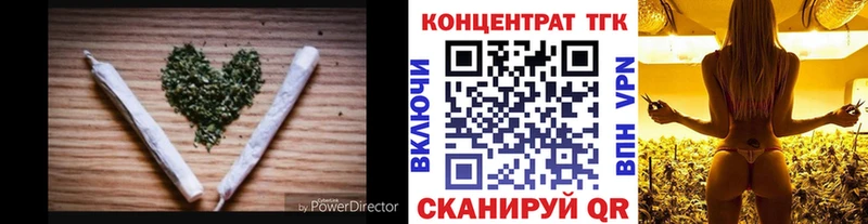 ТГК Wax Соль-Илецк