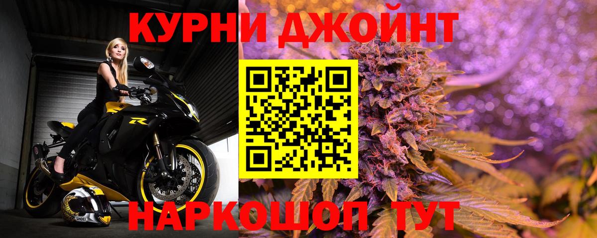 Соль-Илецк  Шишки марихуана тримм  Бошки марихуана MAZAR  Шишки марихуана планчик  Вход с VPN 
