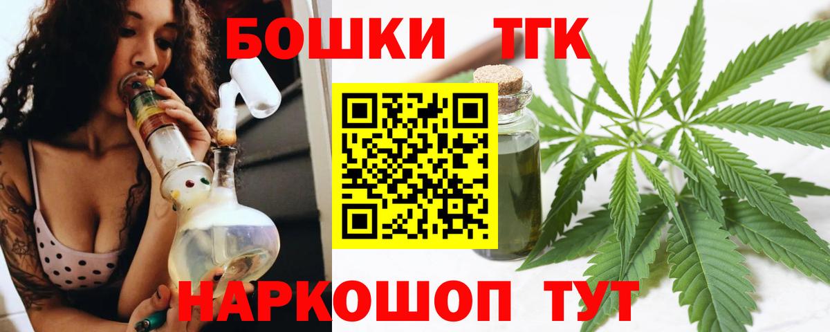 Канабис индика Соль-Илецк
